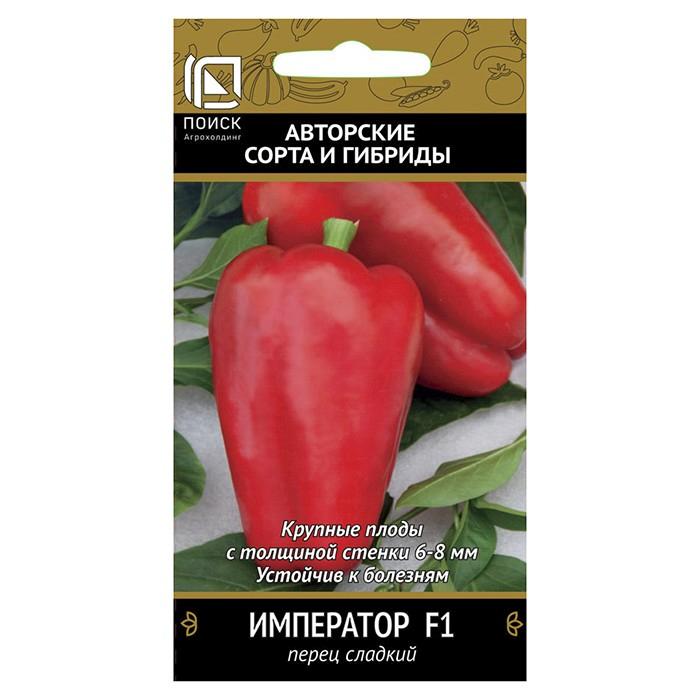 Перец сладкий Император F1  12шт. (Поиск)