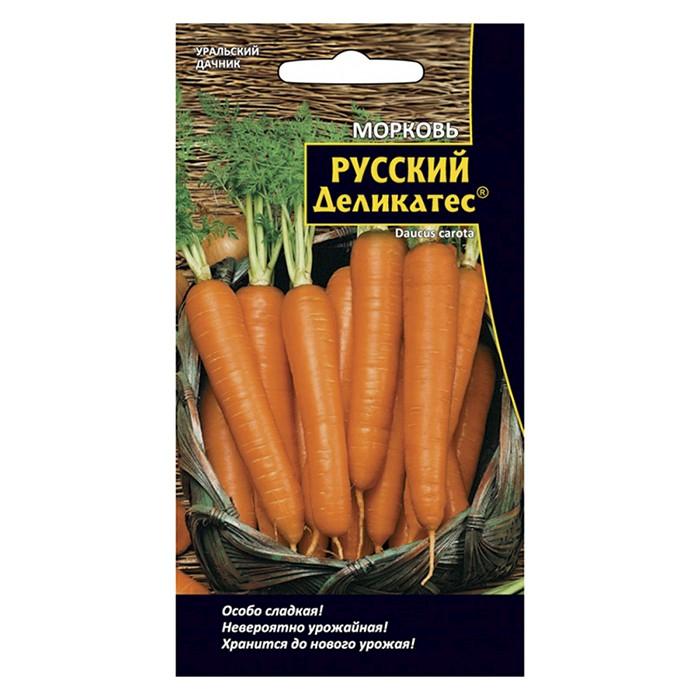 Морковь Русский деликатес 1 г. (УД)