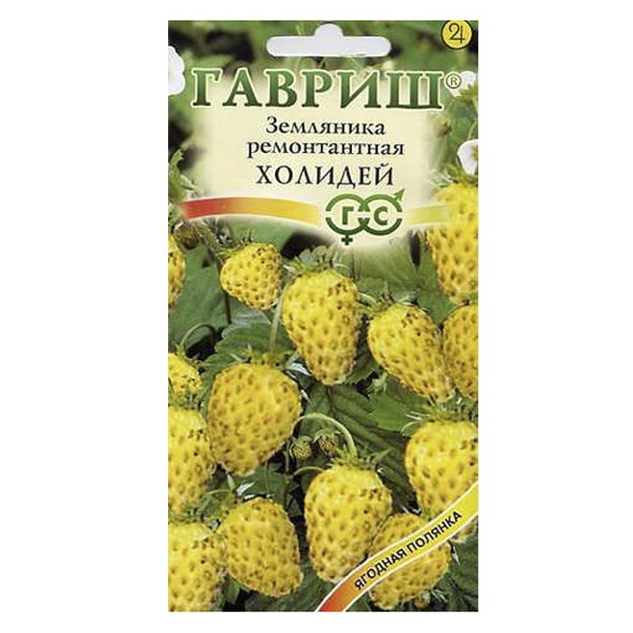 Земляника Холидей* 0,03 г (Гавриш)
