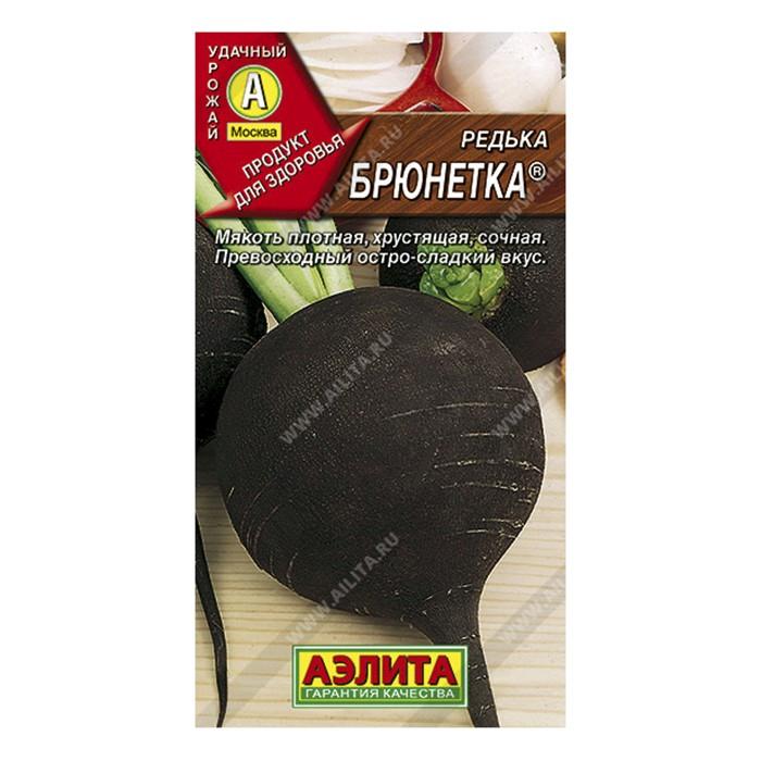 Редька Брюнетка, 1г (Аэлита)