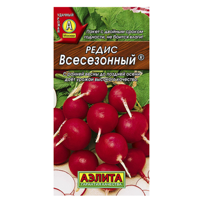 Редис Всесезонный  2г (Аэлита)