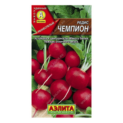 Редис Чемпион, 3г (Аэлита)