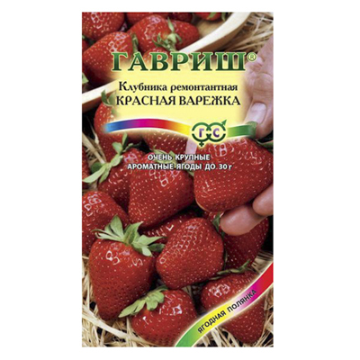 Земляника Красная варежка* 0,01 г (Гавриш)