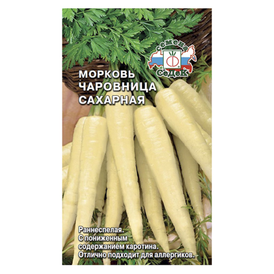 Морковь Чаровница Сахарная (СеДек)
