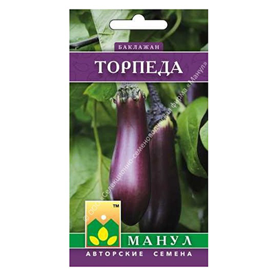 Баклажан Торпеда 20 шт (Манул) new25