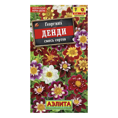 Георгина Денди, смесь сортов, 0,3г (Аэлита)