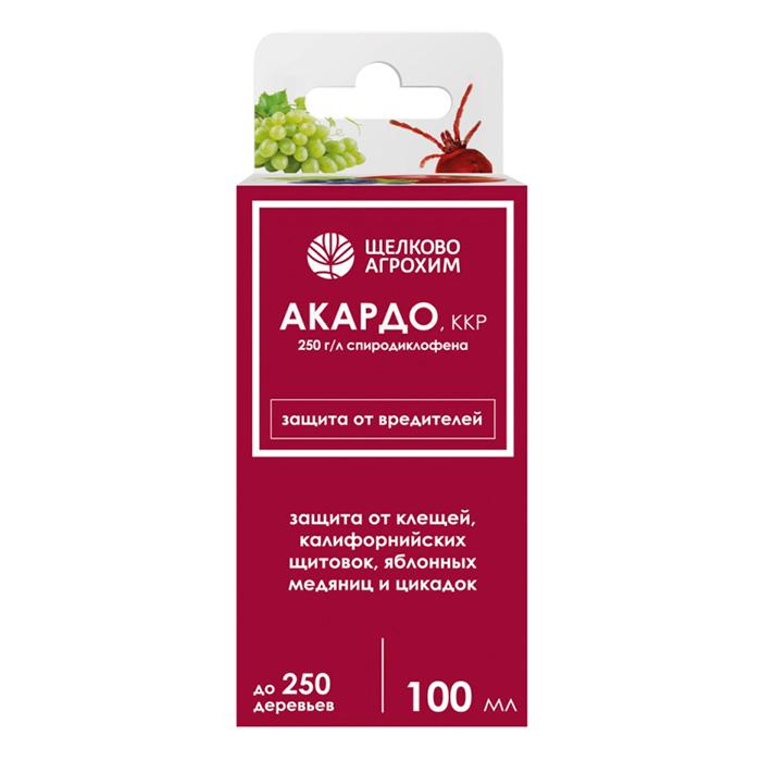 Акардо 100 мл (Щ/А)