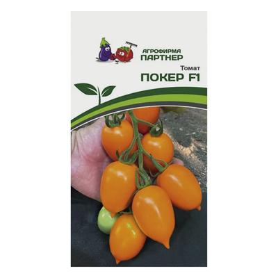 Томат Покер F1  10 шт. (Партнер)