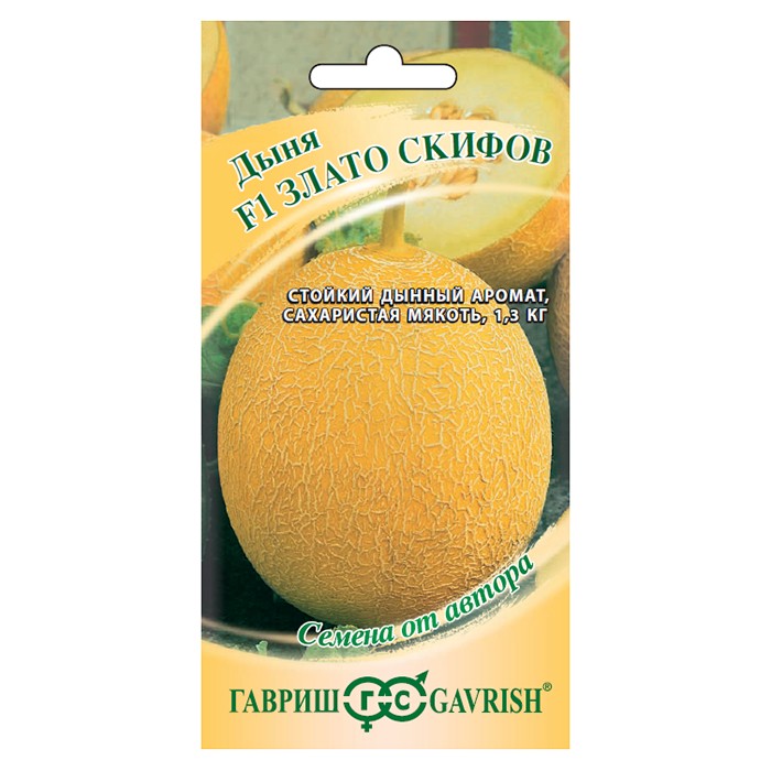 Дыня Злато Скифов F1 15 шт. (Гавриш)