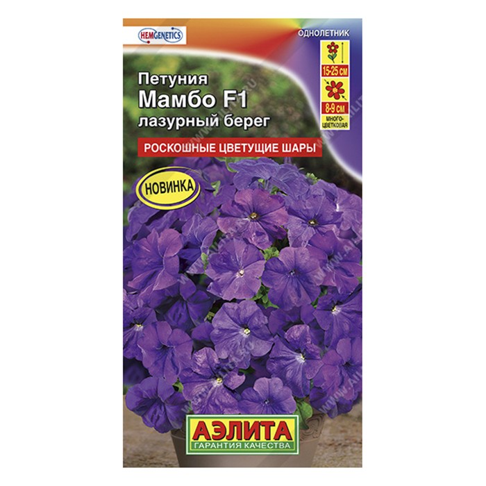 Петуния Мамбо F1 лазурный берег, драже  7шт (Аэлита)