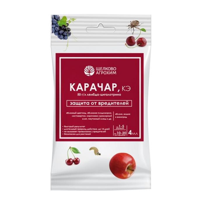 Карачар  4 мл (Щ/А)
