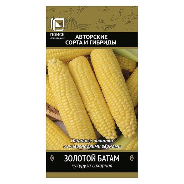 Кукуруза сахарная Золотой батам 10гр. (Поиск)
