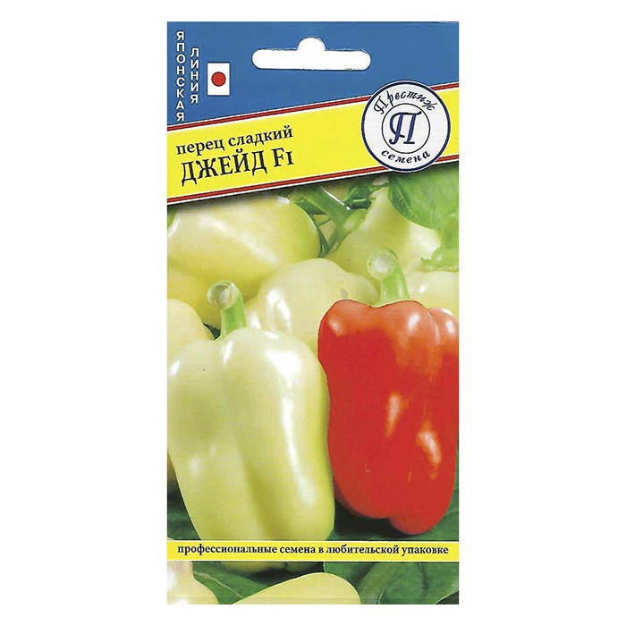 Перец сладкий Джейд F1, 5 шт (Престиж)