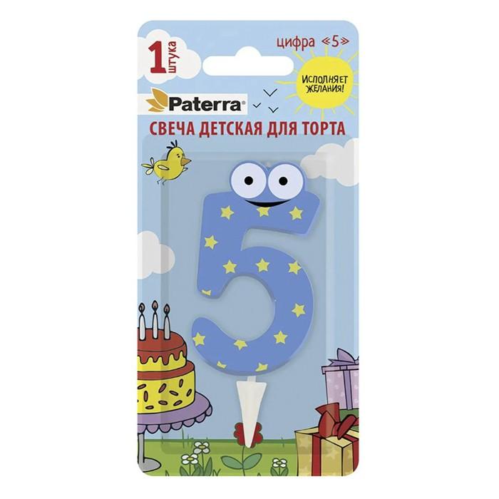 Свеча для торта 'Цифра 5' 8 см (Paterra)