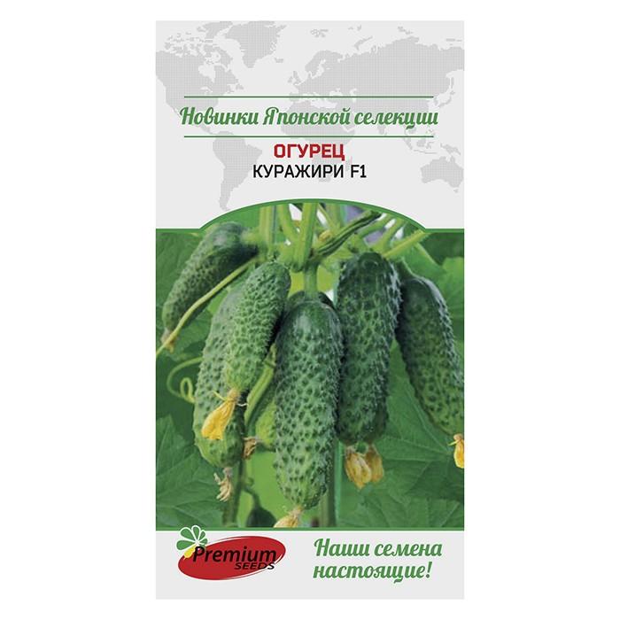 Огурец Куражири F1 (Премиум Сидс)