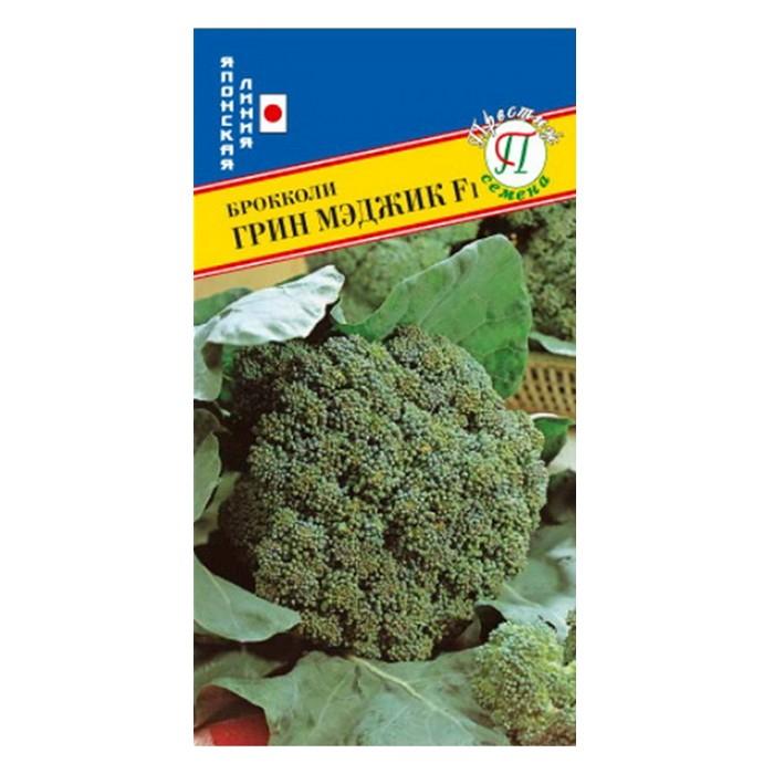 Капуста брокколи Грин Мэджик F1, 10 шт (Престиж)