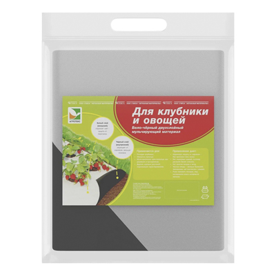 Укрывной материал №80 1,6 х 5 м двойная защита бело-черный 'Агротекс'