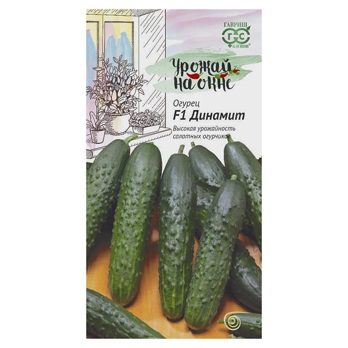 Огурец Динамит F1 10 шт. сер. Урожай на окне (Гавриш)