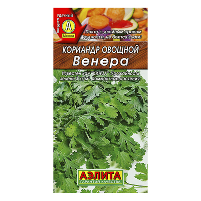 Кориандр Венера, 3г (Аэлита)