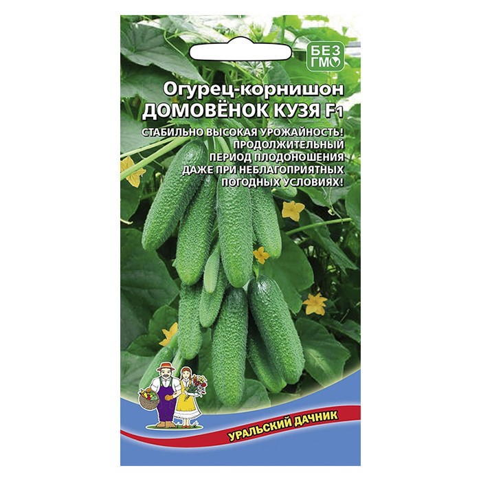Огурец Домовёнок Кузя F1 10 шт. (УД)