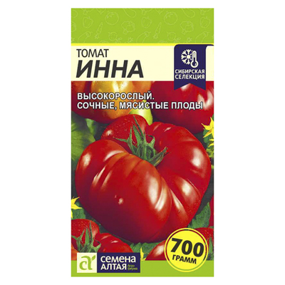 Томат Инна (Семена Алтая)