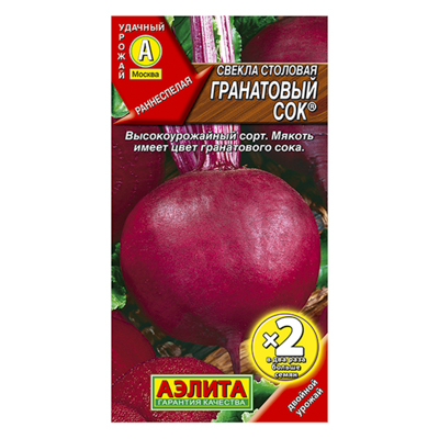 Свекла Гранатовый сок х2  5г (Аэлита)