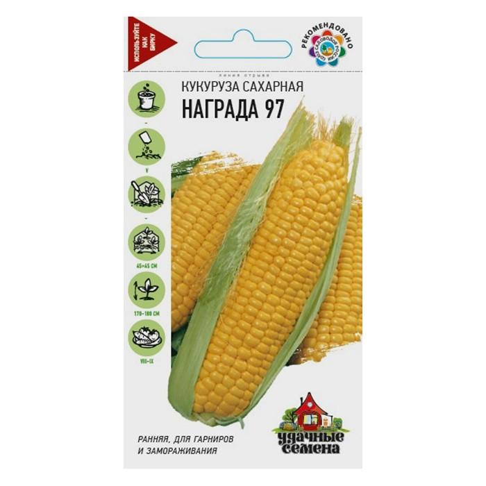 Кукуруза Награда 97 5,0 г Уд. с. (Гавриш)
