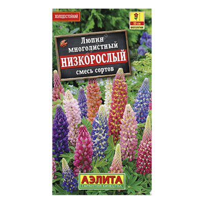 Люпин Низкорослый, смесь сортов 15 шт (Аэлита)