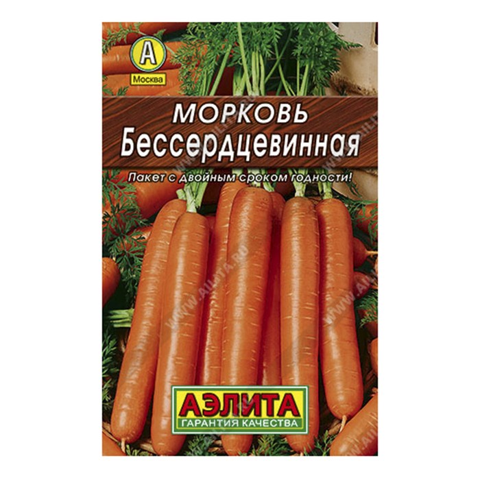 Морковь Бессердцевинная, 2г, Лидер (Аэлита)