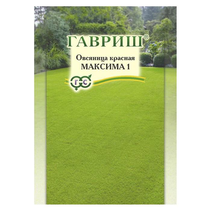 Овсяница красная Максима1 (сидерат)20,0 г (Гавриш)