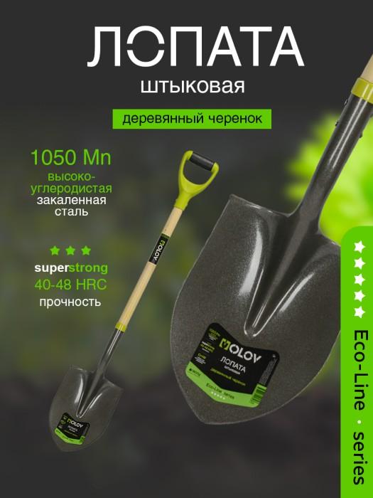 Лопата штыковая рельс. сталь `OLOV Эколайн` с дер/чер V ручкой 115 см 71319