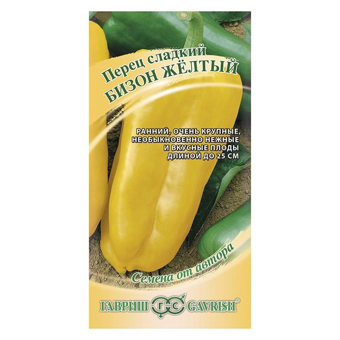 Перец сладкий Бизон желтый 0,1 г (Гавриш)