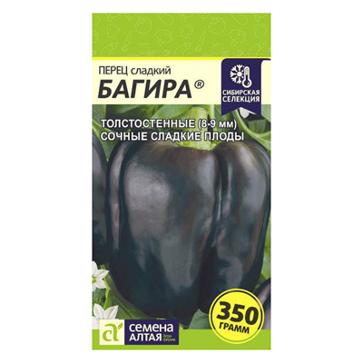 Перец сладкий Багира, 0,1 гр. (Семена Алтая)
