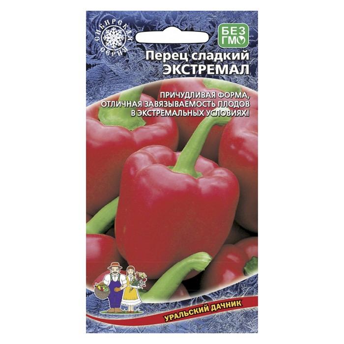 Перец сладкий Экстремал 20 шт. (УД)