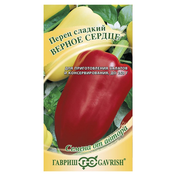 Перец сладкий Верное сердце 0,1 г (Гавриш)