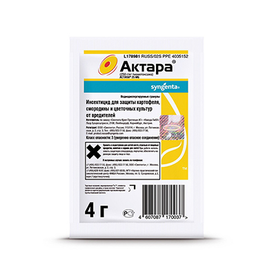 Актара 4 г (Syngenta)