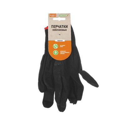 Перчатки нейлон  черные 'Praktische Home' G-113-1 с этикеткой-подвесом