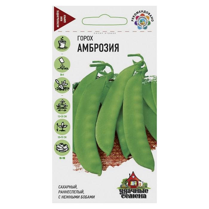 Горох Амброзия, сахарный 10 г Уд. с. (Гавриш)