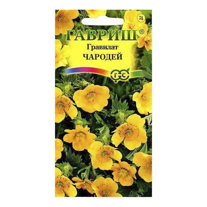 Гравилат Чародей (алеппский) 0,1 г (Гавриш)