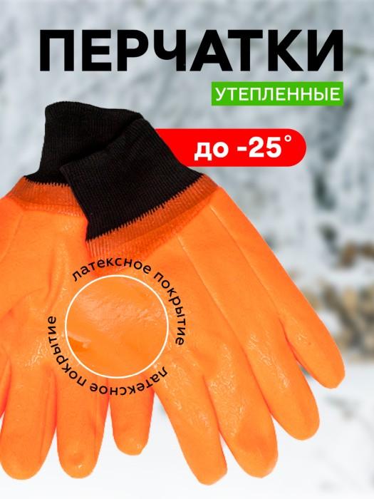 Перчатки нефтеморозостойкие утепленные манжет резинка 'Praktische Home' G-159 с этикеткой-подвесом