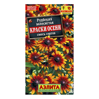 Рудбекия Краски осени, смесь сортов, 0,1г (Аэлита)