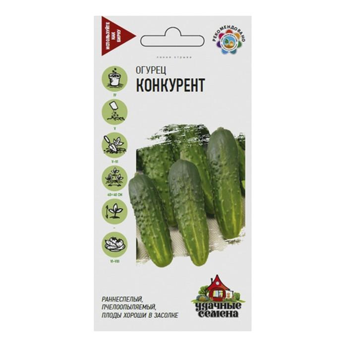 Огурец Конкурент 0,5 г Уд. с. (Гавриш)