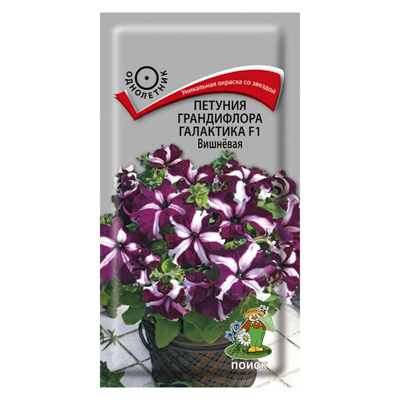 Петуния грандифлора Галактика F1 Вишнёвая 10шт. (Поиск)