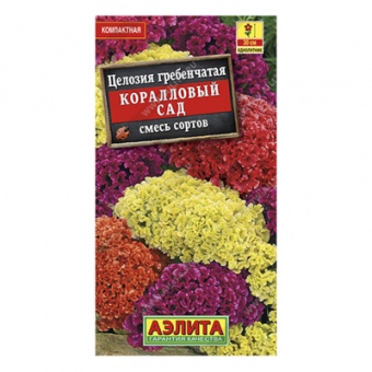 Целозия гребенчатая Коралловый сад, смесь сортов, 0,2г (Аэлита)