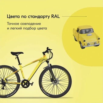 Эмаль универсальная аэрозоль желтая RAL1018 KUDO 520 мл