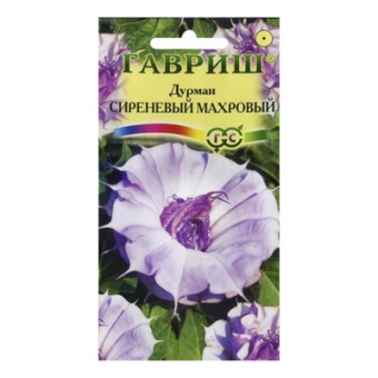 Дурман Сиреневый Махровый* 15 шт. (Гавриш)