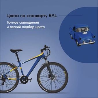 Эмаль универсальная аэрозоль синяя RAL5005 KUDO 520 мл