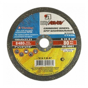 Круг зачистной 180х6,0х22 (г.Луга)