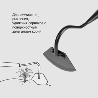 Мотыжка Радиусная с тулейкой с дер ручкой 1,0 м `УРОЖАЙНАЯ СОТКА` Эксперт