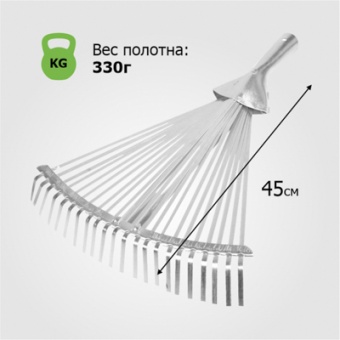 Грабли Веерные 22-зубые пластинчатые усиленные раздвижные цинк `Урожайная сотка` ML6114